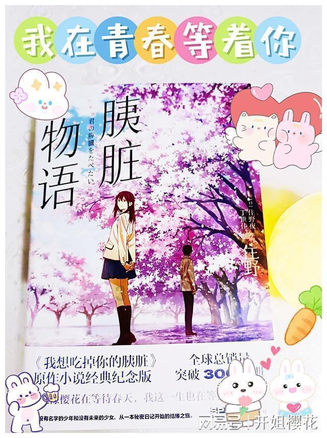 生化危机2