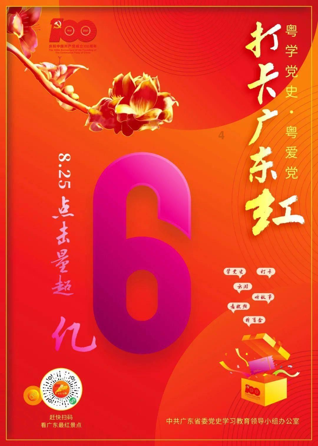 可怕的风暴