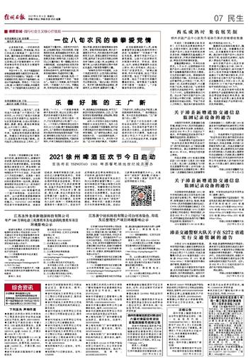 赵继伟上午11点发声，高诗岩无情揭短，周琦炫耀+斗嘴，赵睿捧场