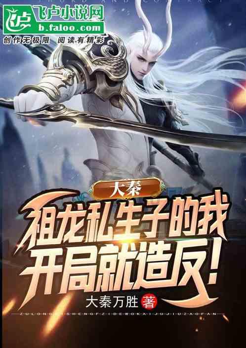 赵丽颖力挺《花千骨》!投资1亿票房惨淡